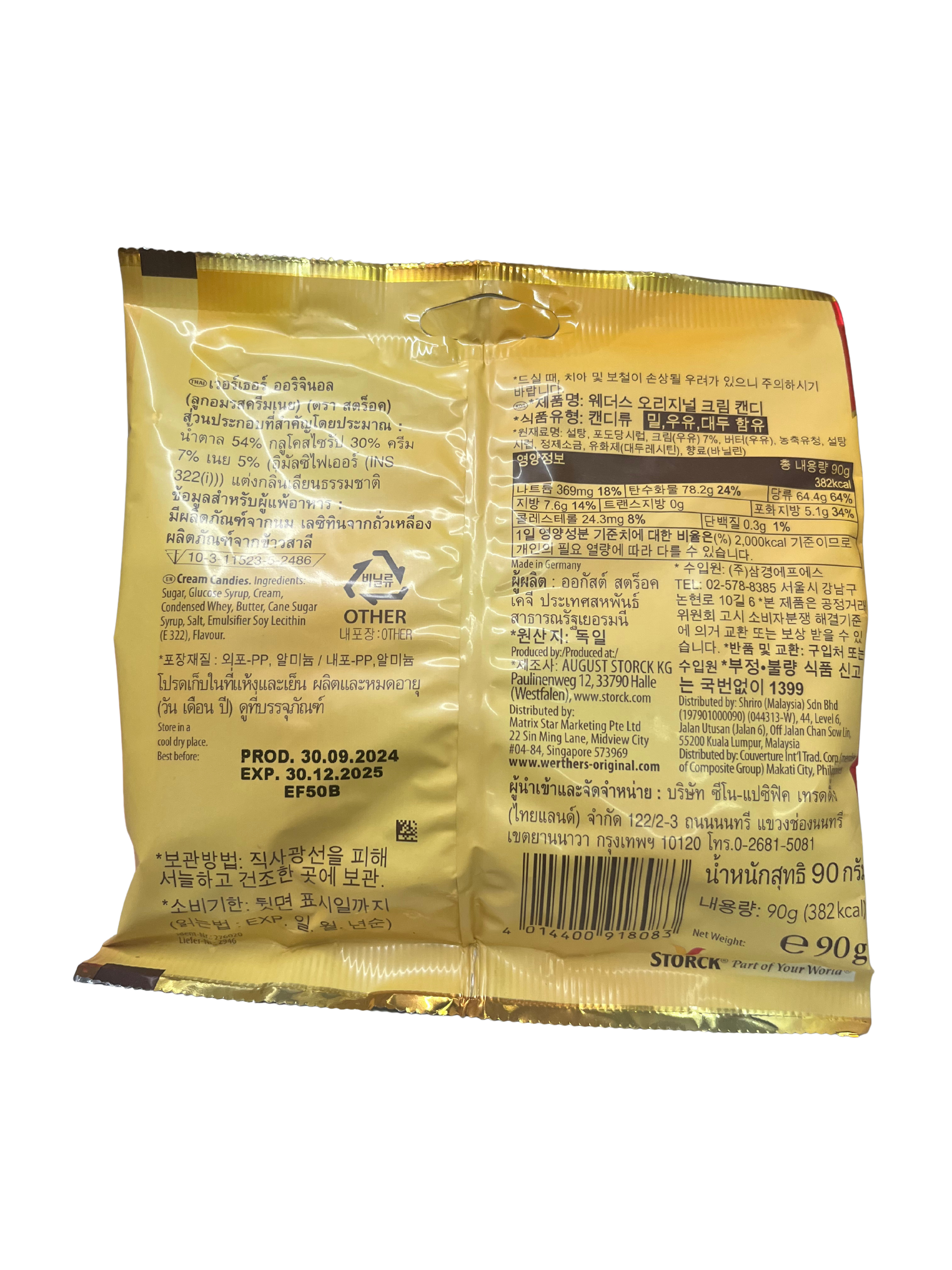 Werther’s Original Cream Candies